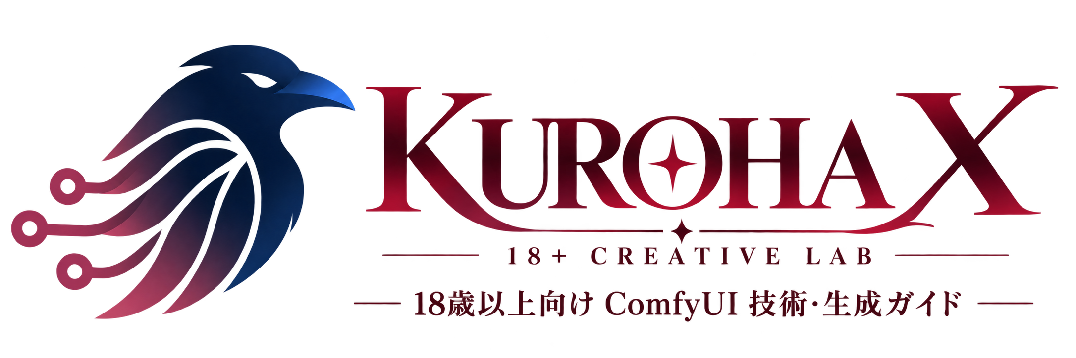 KUROHA X